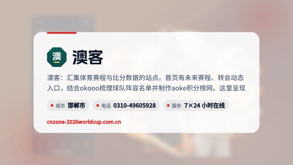 关于我们