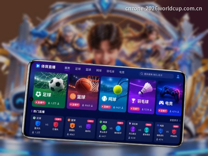 下载澳客 APP，随时关注赛况